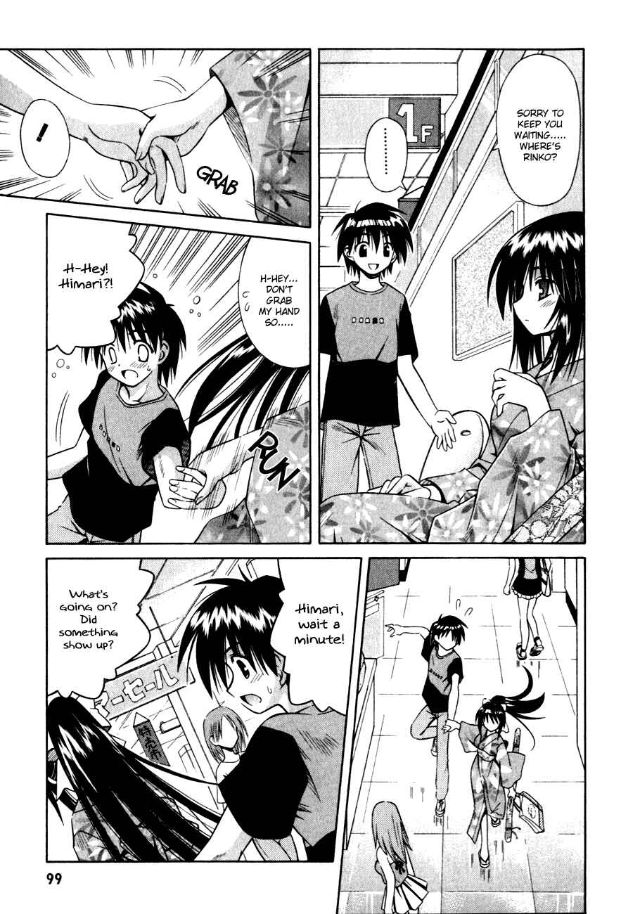 Page 14 Chapter 4 Omamori Himari