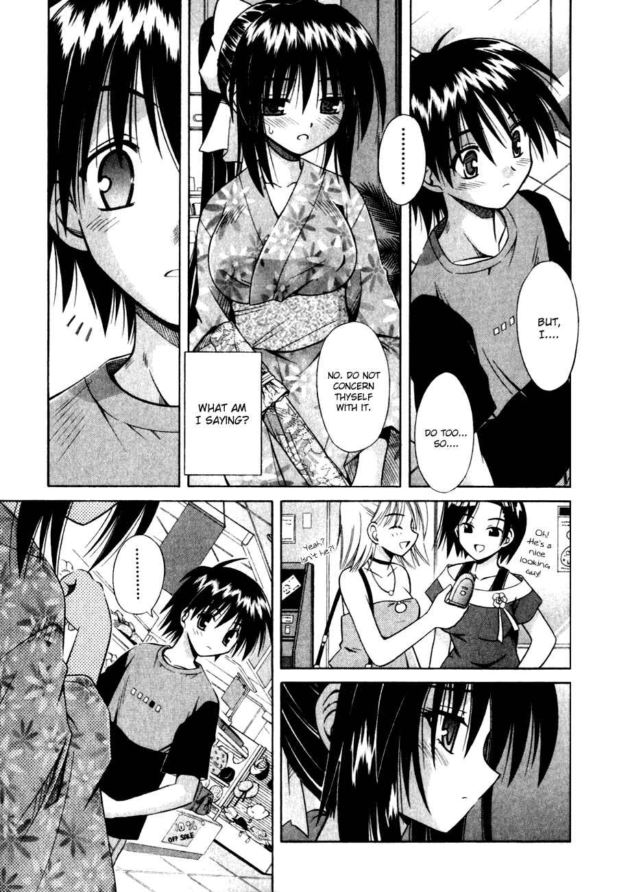 Page 16 Chapter 4 Omamori Himari