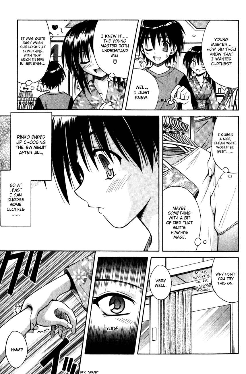 Page 18 Chapter 4 Omamori Himari