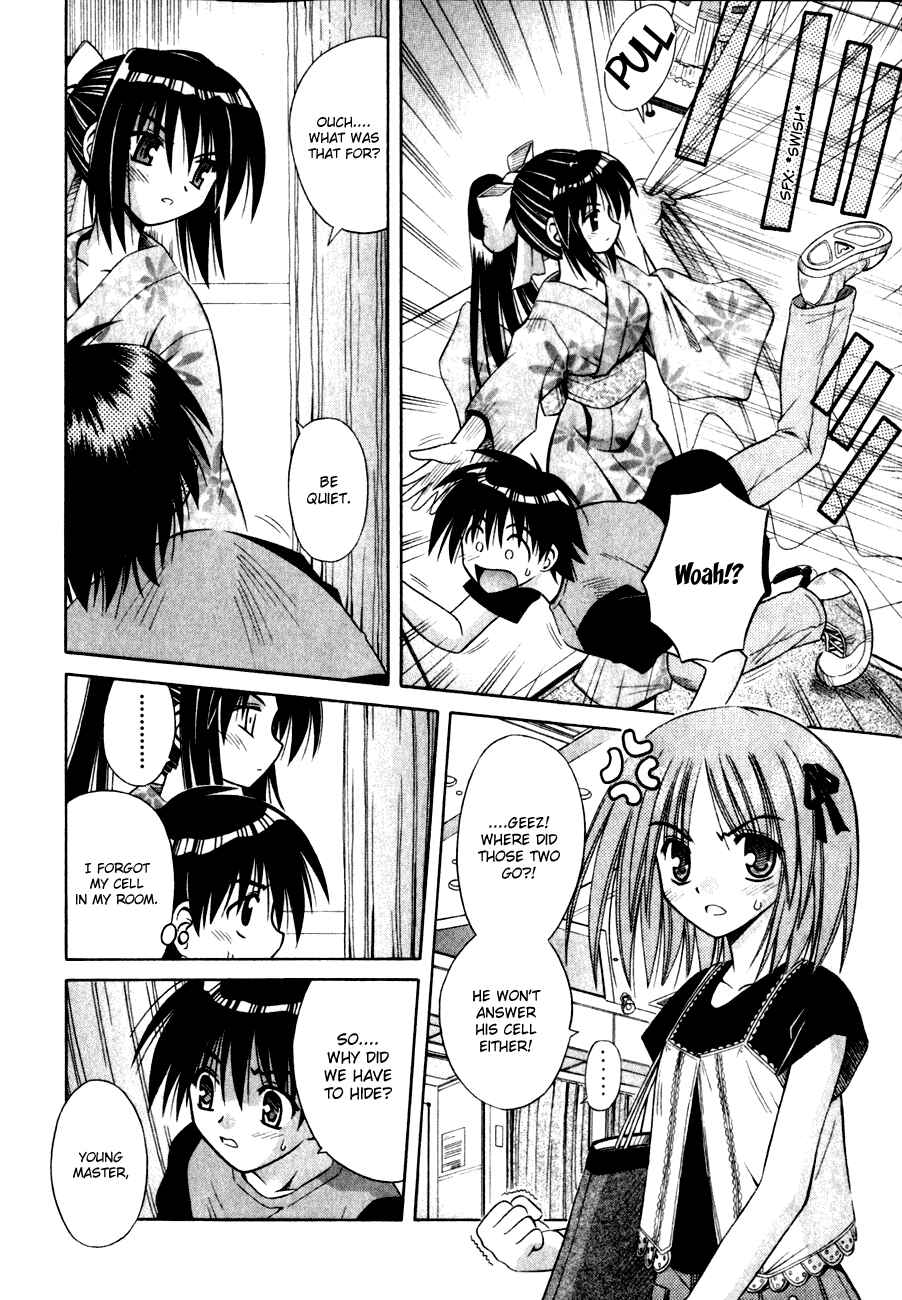 Page 19 Chapter 4 Omamori Himari