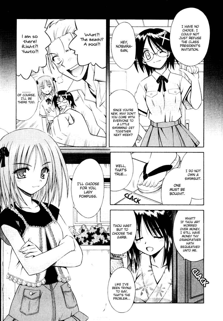 Page 4 Chapter 4 Omamori Himari