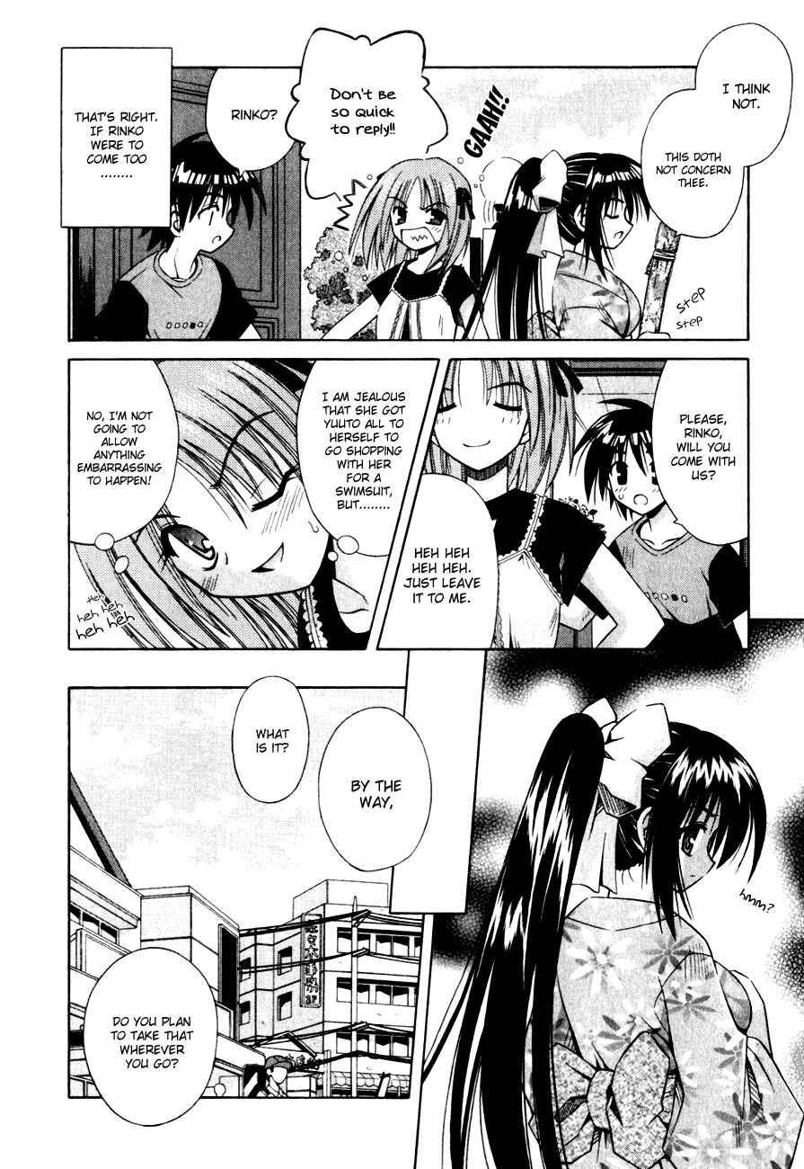 Page 5 Chapter 4 Omamori Himari