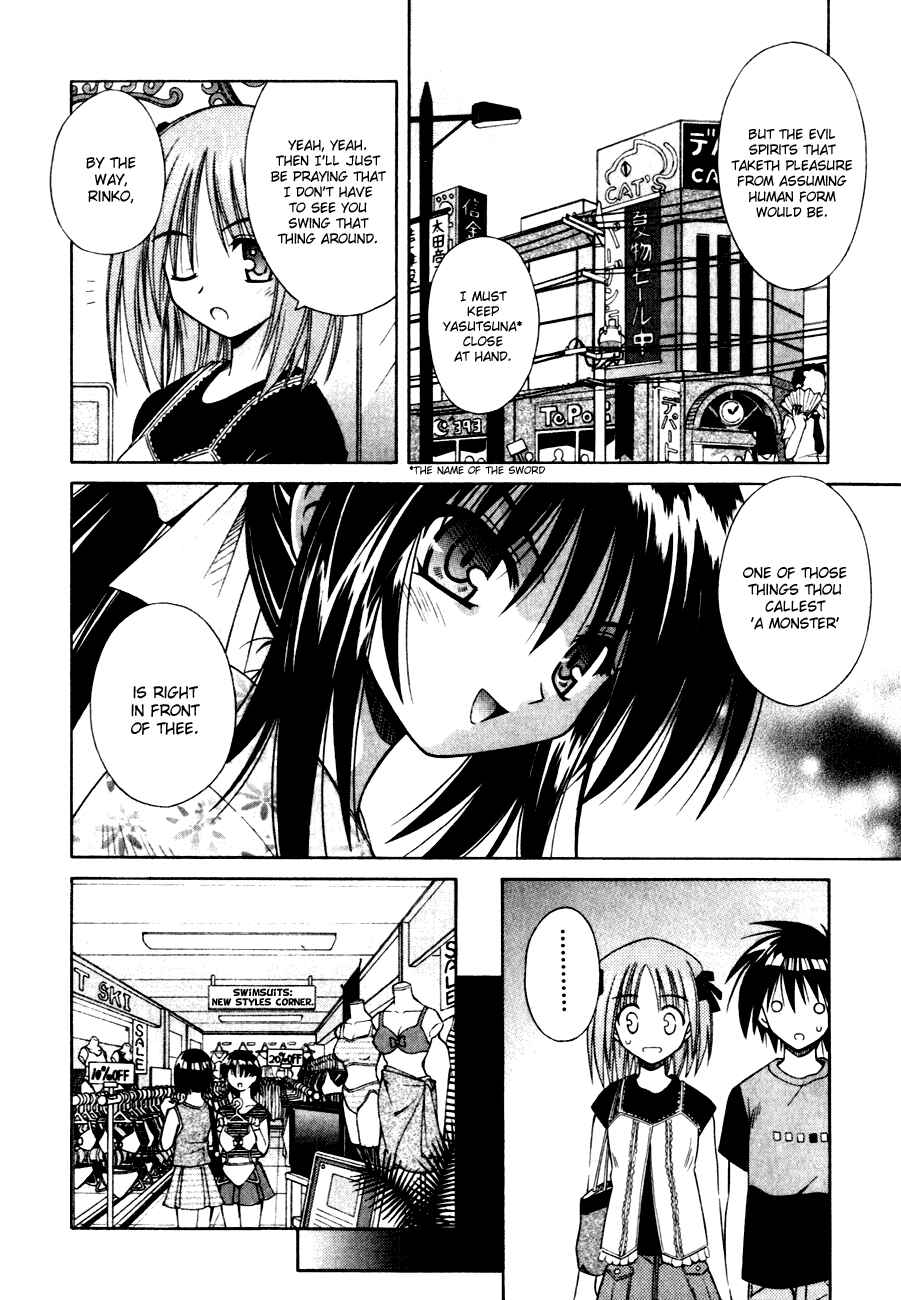 Page 7 Chapter 4 Omamori Himari