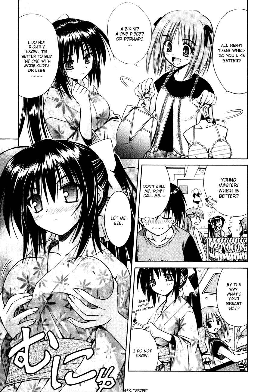 Page 8 Chapter 4 Omamori Himari