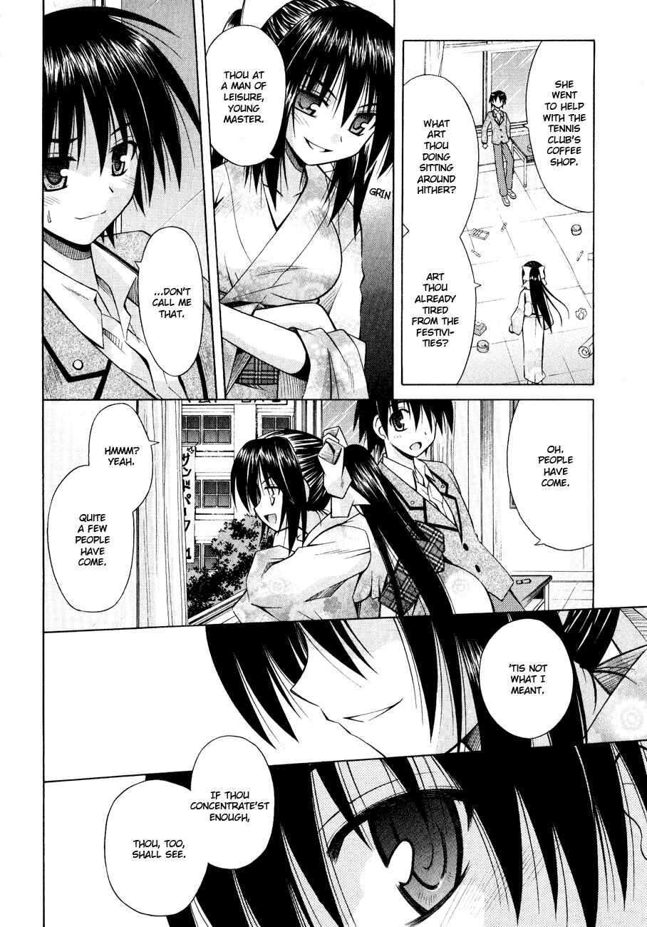Page 12 Chapter 27 Omamori Himari