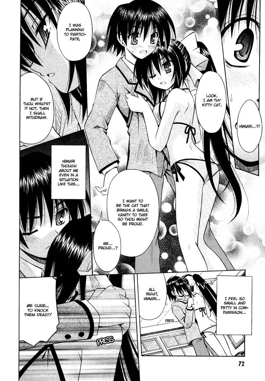 Page 19 Chapter 27 Omamori Himari