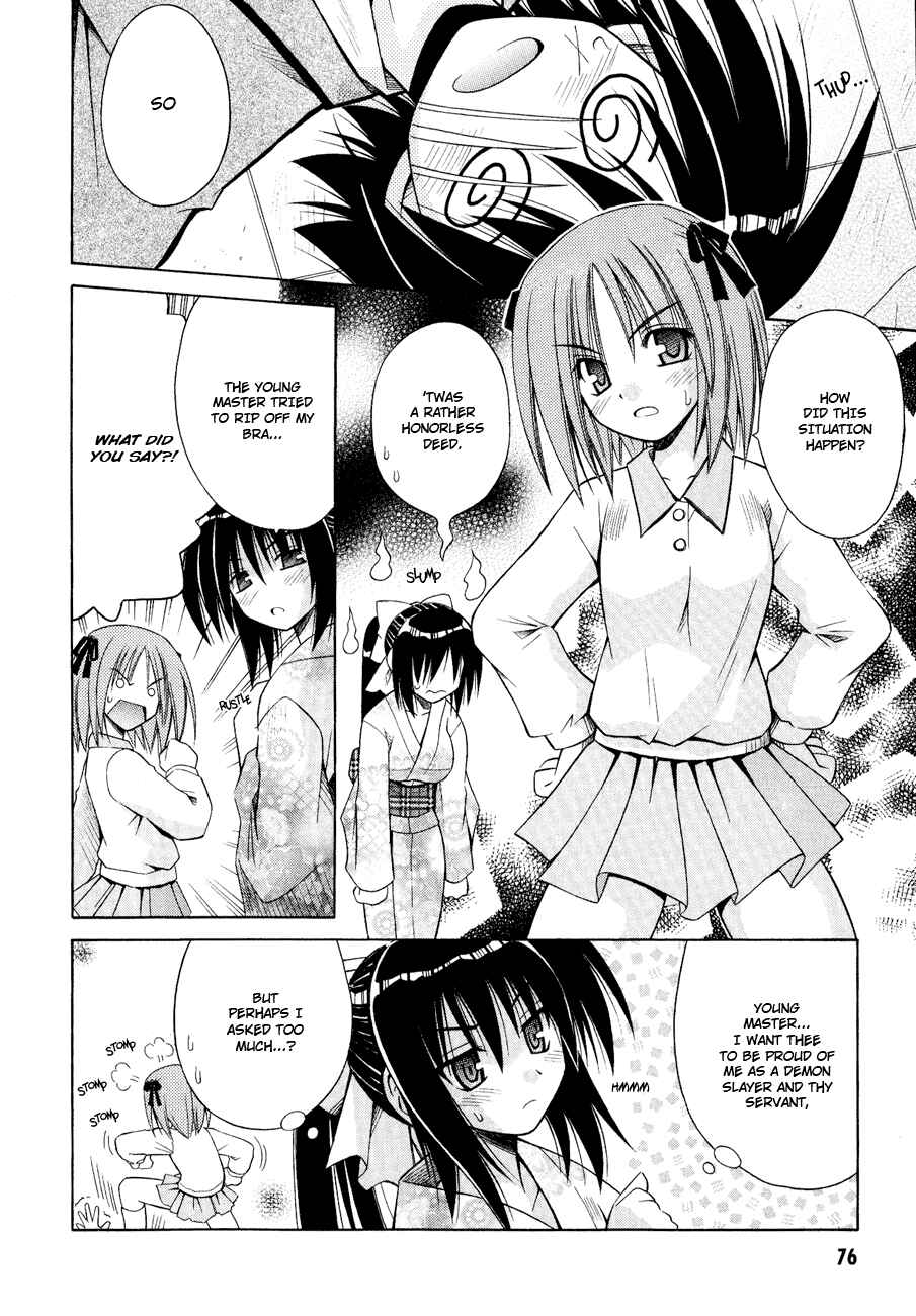 Page 23 Chapter 27 Omamori Himari