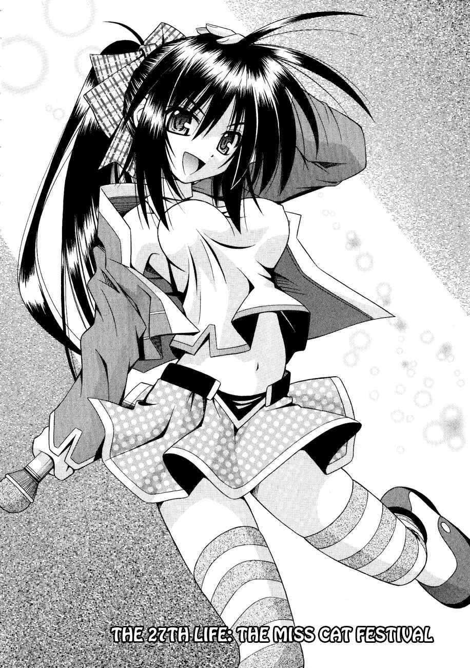 Page 4 Chapter 27 Omamori Himari