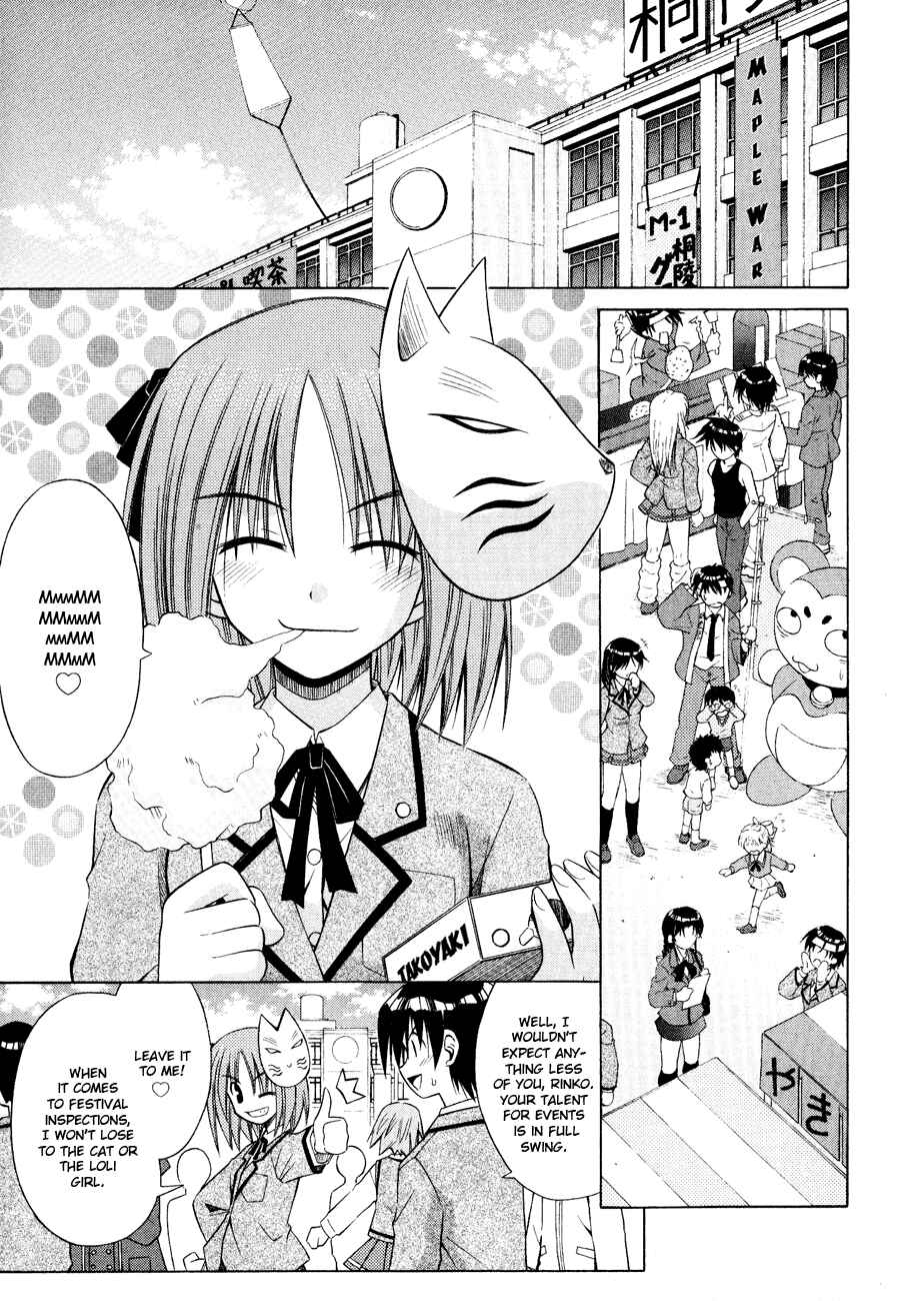 Page 5 Chapter 27 Omamori Himari
