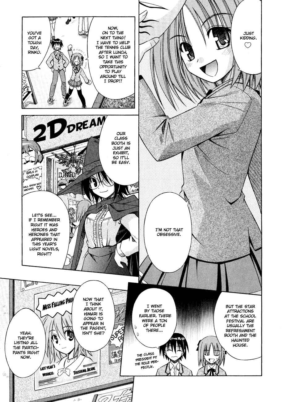 Page 7 Chapter 27 Omamori Himari