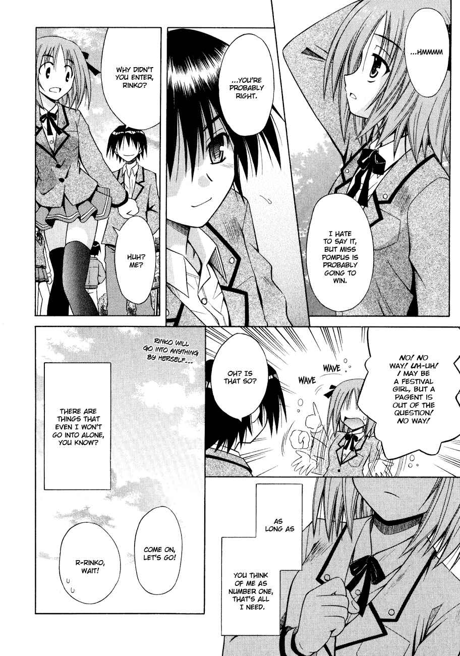 Page 8 Chapter 27 Omamori Himari