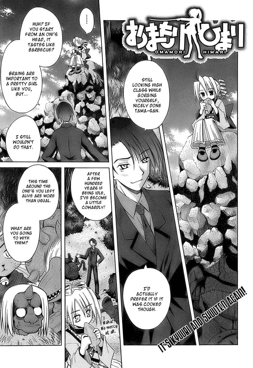Page 1 Chapter 35 Omamori Himari