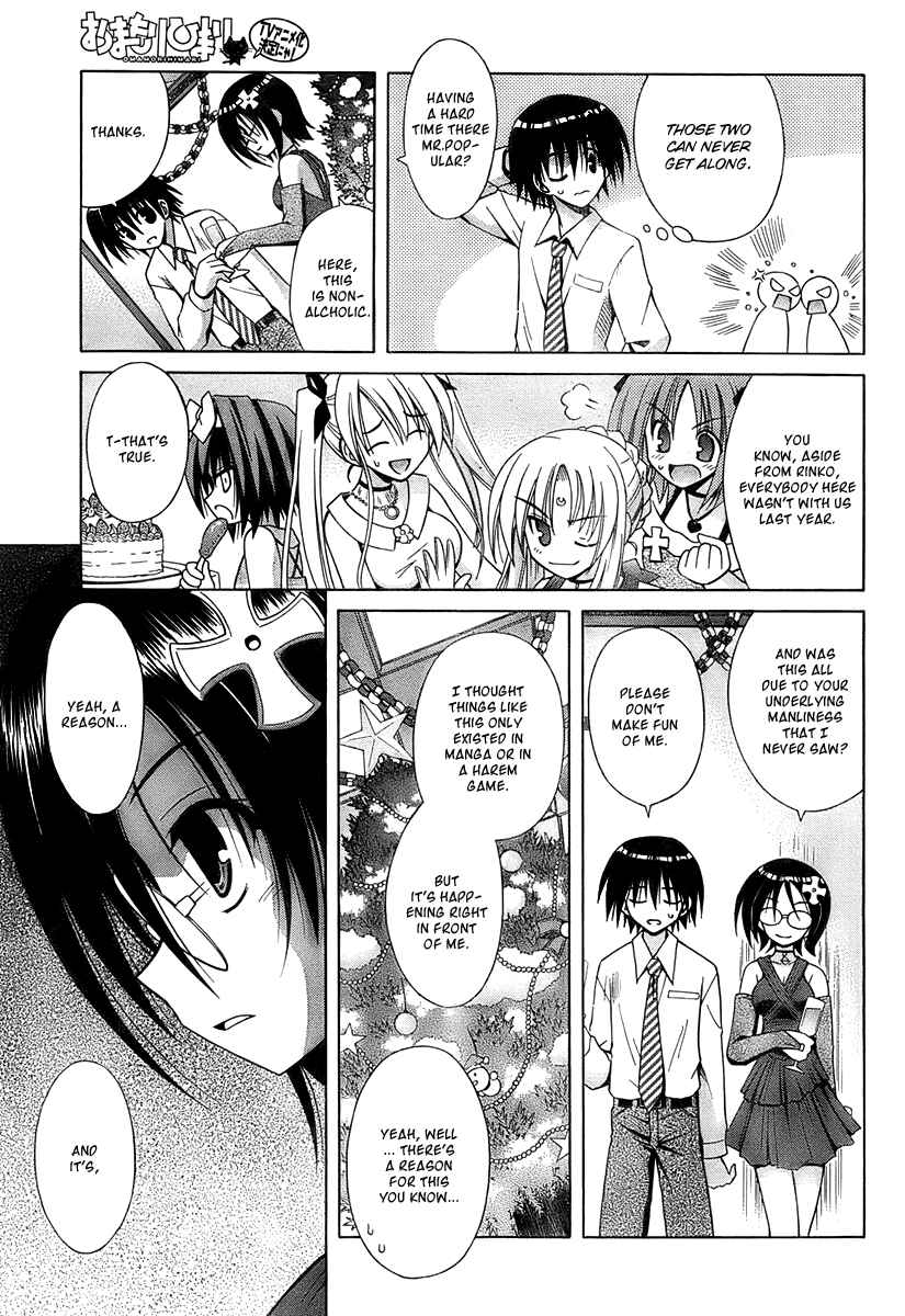 Page 11 Chapter 35 Omamori Himari