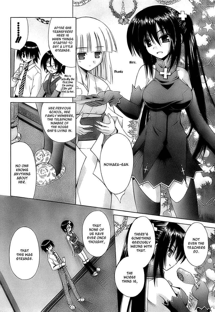 Page 12 Chapter 35 Omamori Himari