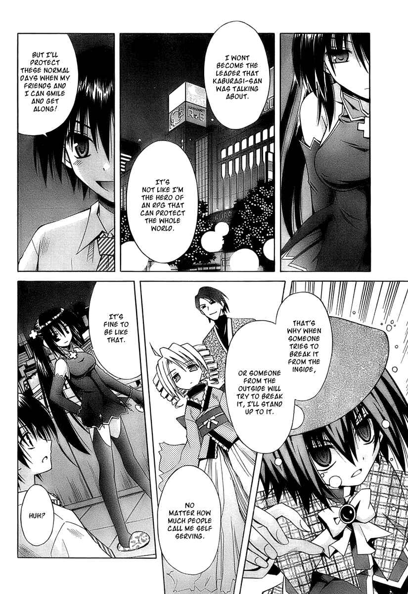 Page 18 Chapter 35 Omamori Himari