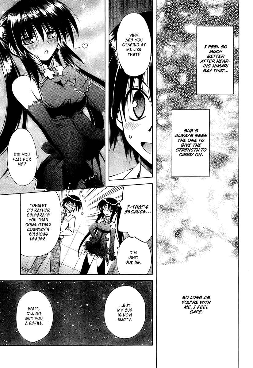 Page 21 Chapter 35 Omamori Himari