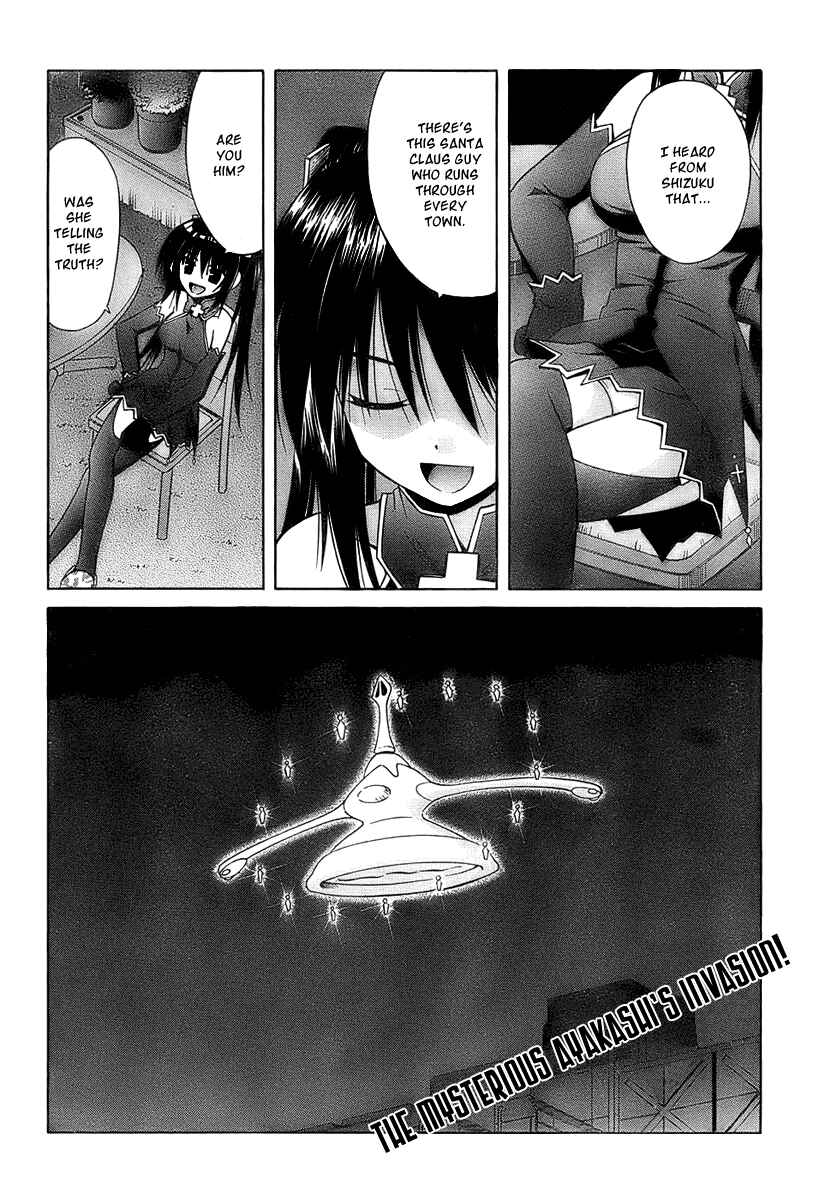 Page 24 Chapter 35 Omamori Himari