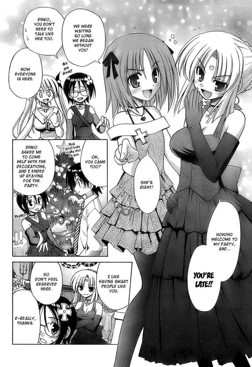 Page 6 Chapter 35 Omamori Himari