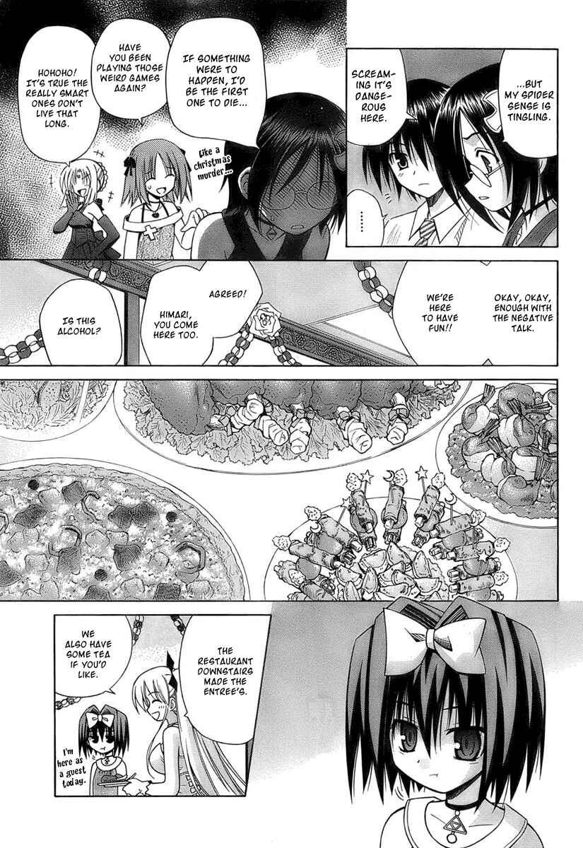 Page 7 Chapter 35 Omamori Himari