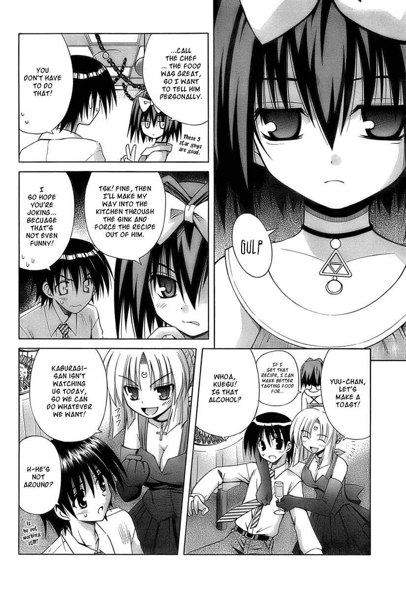 Page 8 Chapter 35 Omamori Himari