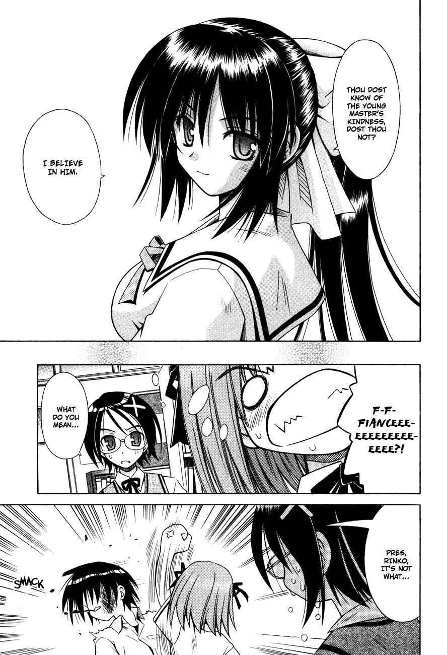 Page 12 Chapter 17 Omamori Himari