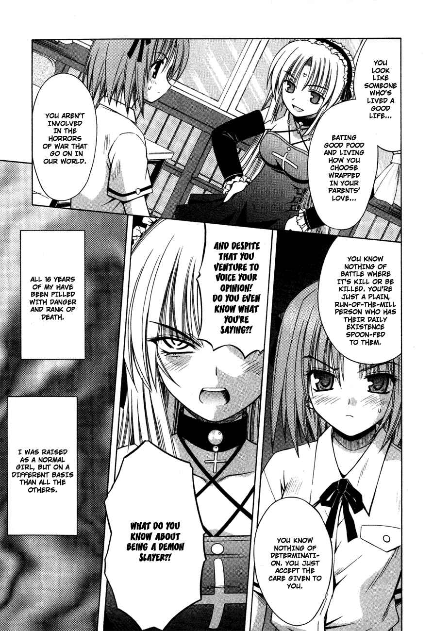 Page 16 Chapter 17 Omamori Himari