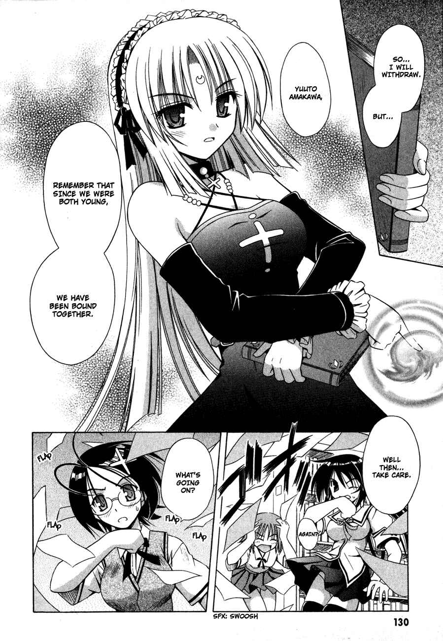 Page 23 Chapter 17 Omamori Himari