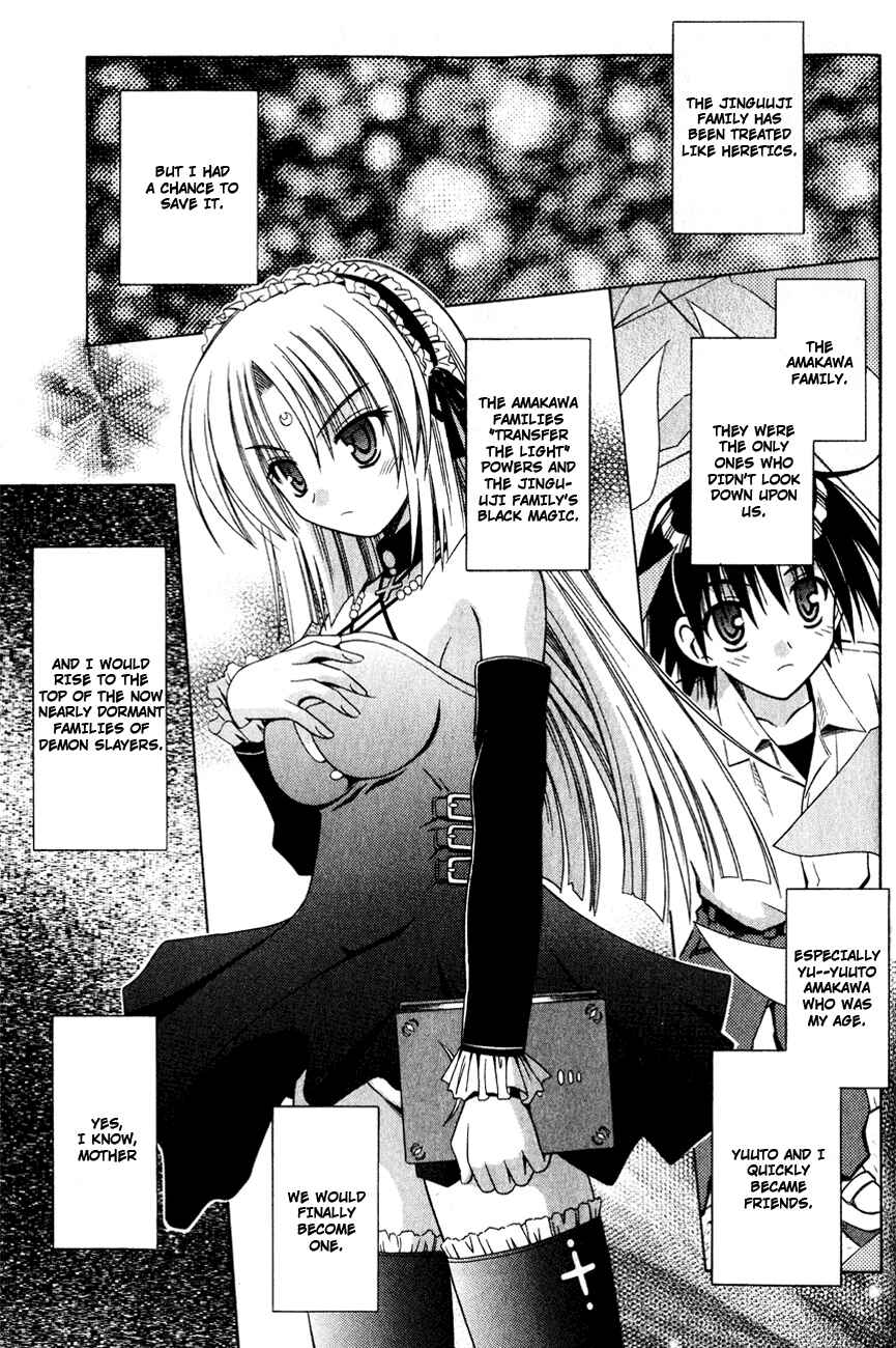 Page 24 Chapter 17 Omamori Himari
