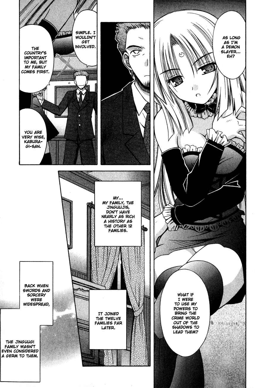 Page 4 Chapter 17 Omamori Himari