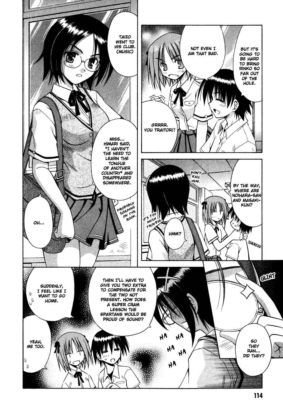 Page 7 Chapter 17 Omamori Himari