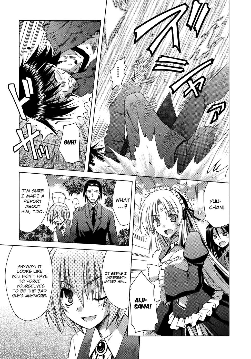 Page 18 Chapter 71 Omamori Himari
