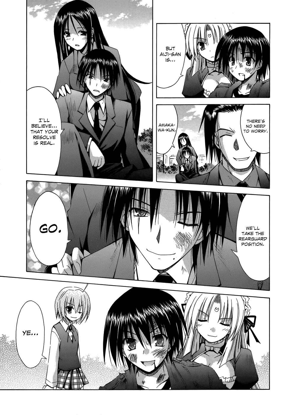 Page 20 Chapter 71 Omamori Himari