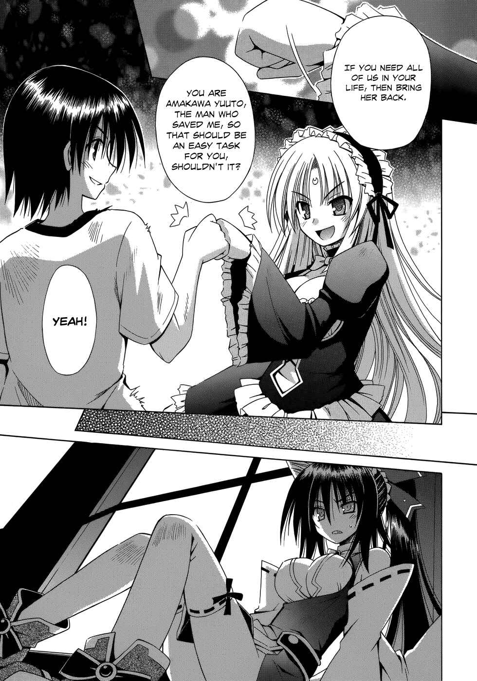 Page 23 Chapter 71 Omamori Himari