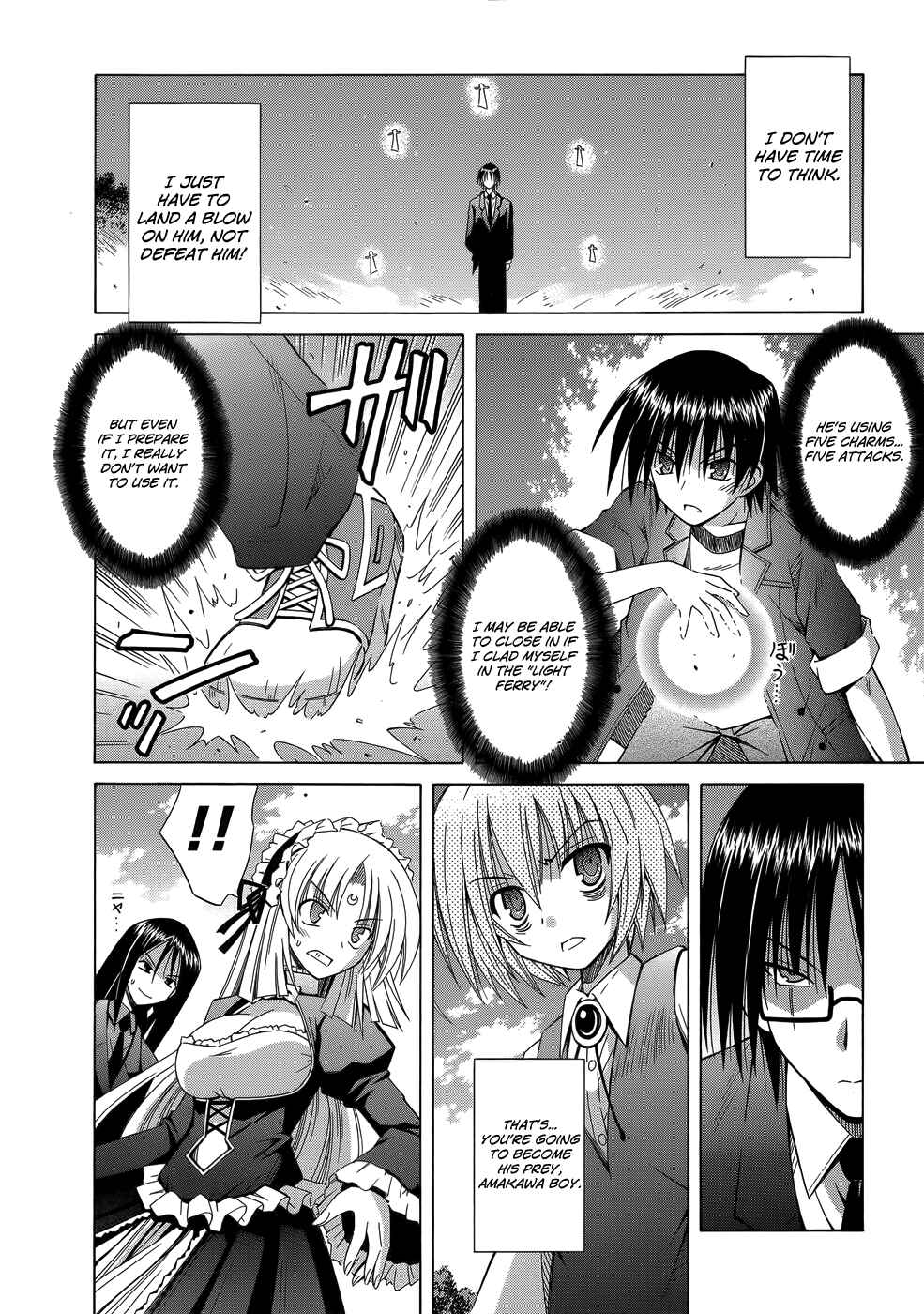 Page 5 Chapter 71 Omamori Himari