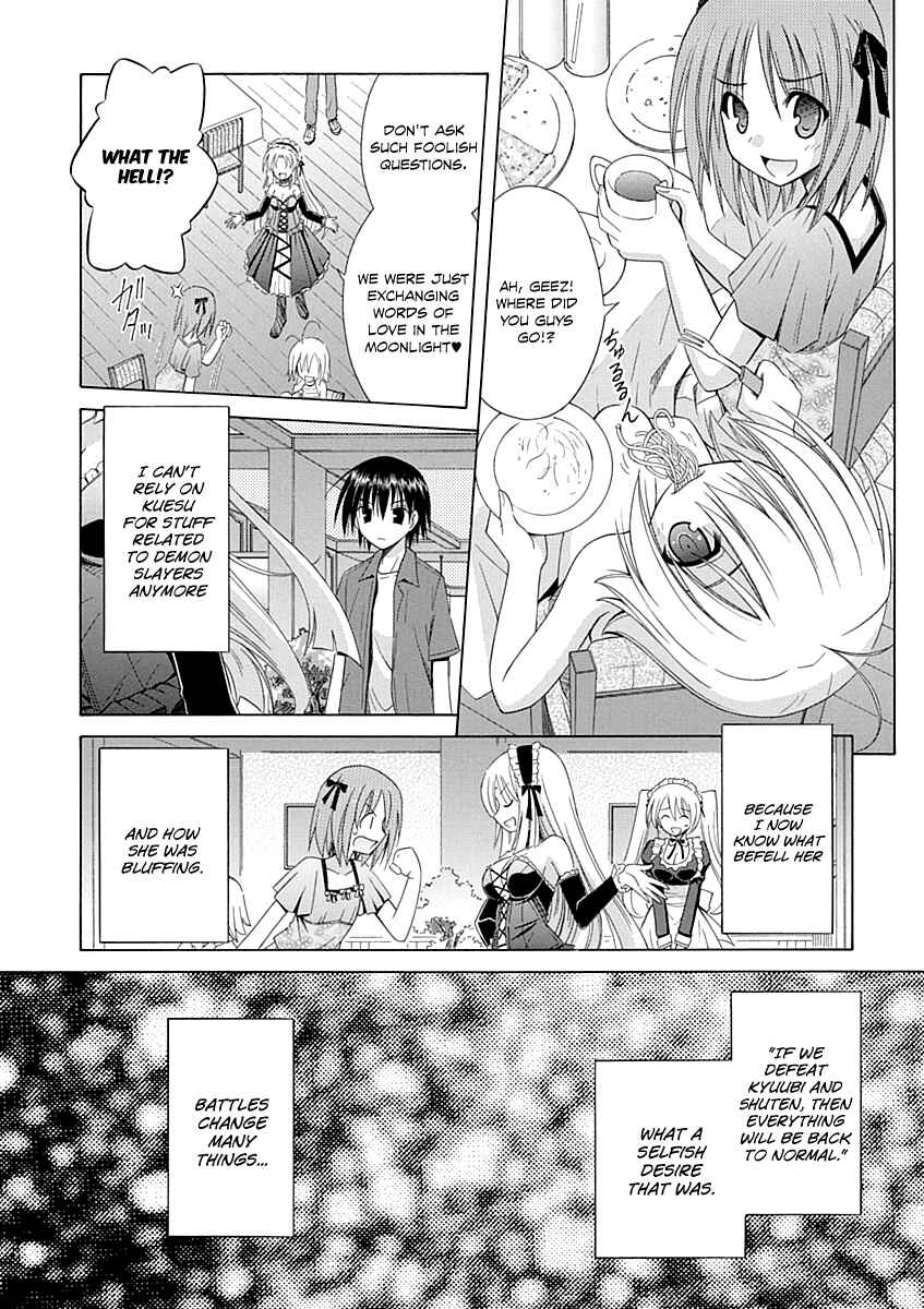 Page 15 Chapter 67 Omamori Himari