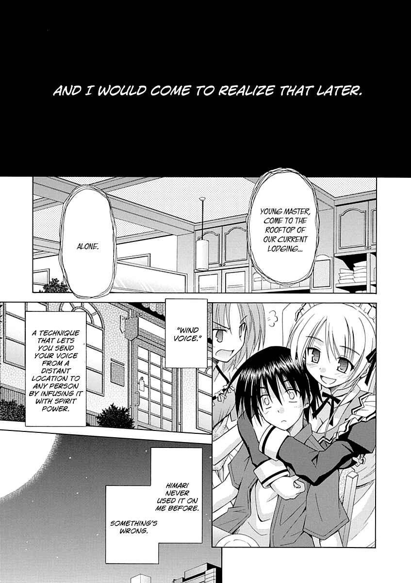 Page 16 Chapter 67 Omamori Himari
