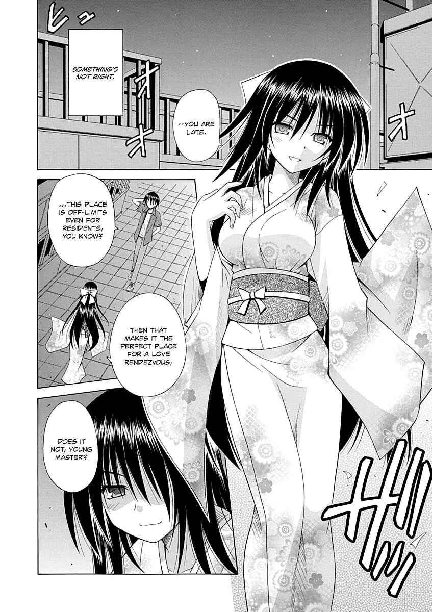 Page 17 Chapter 67 Omamori Himari