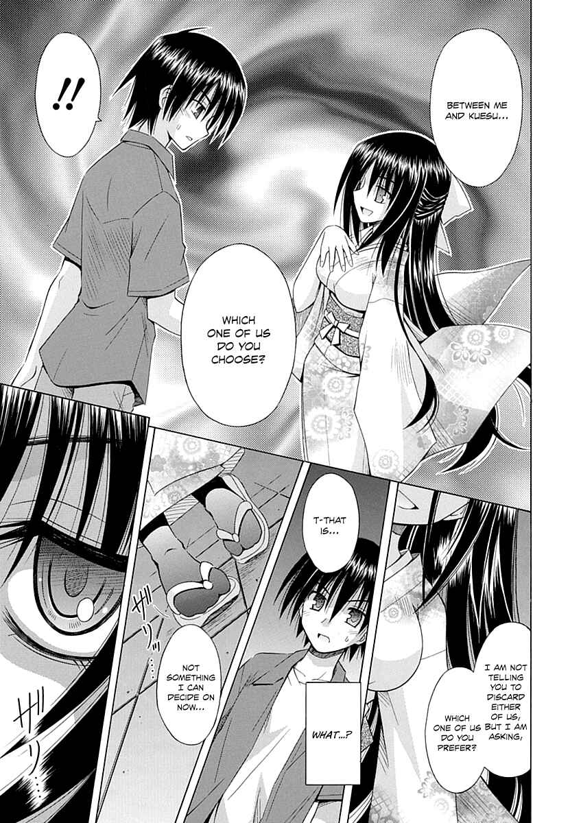 Page 18 Chapter 67 Omamori Himari