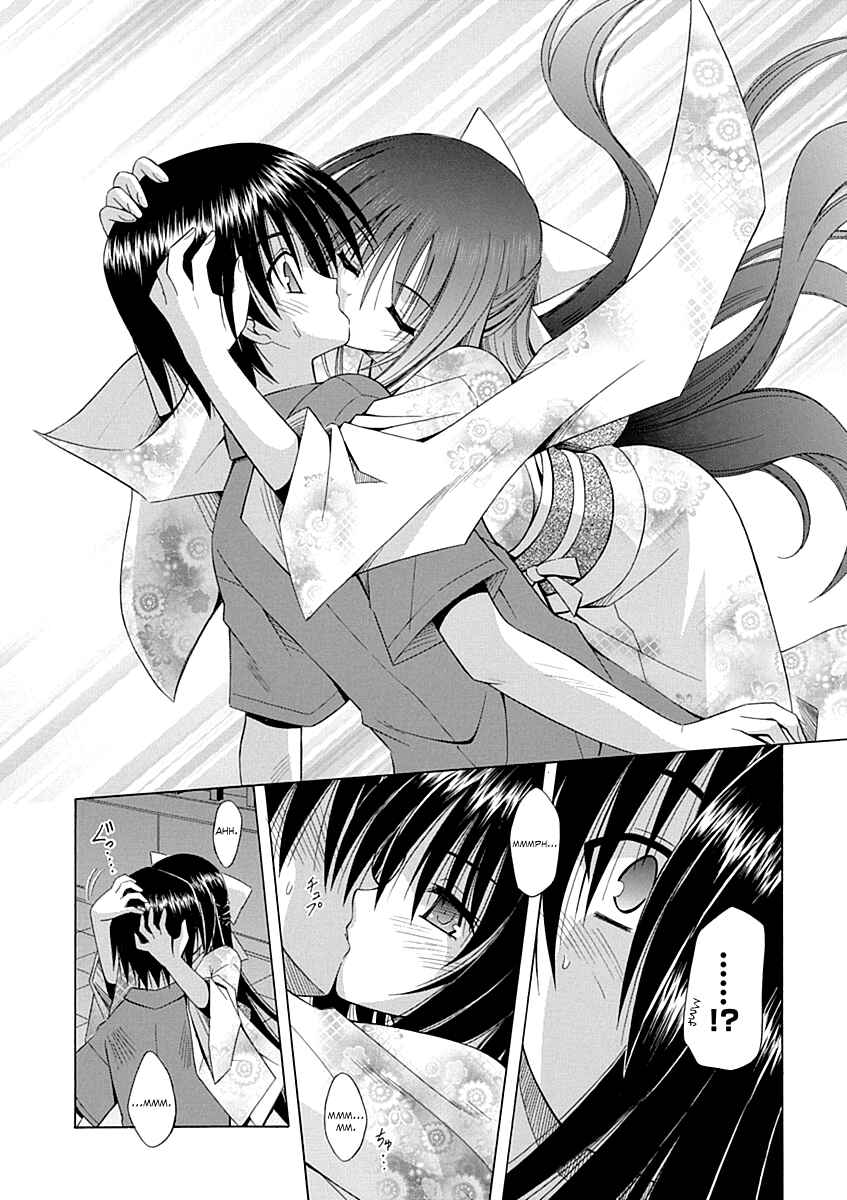 Page 19 Chapter 67 Omamori Himari