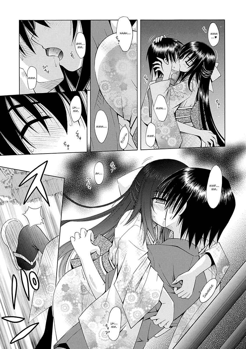 Page 20 Chapter 67 Omamori Himari