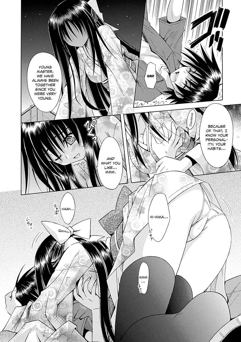 Page 21 Chapter 67 Omamori Himari