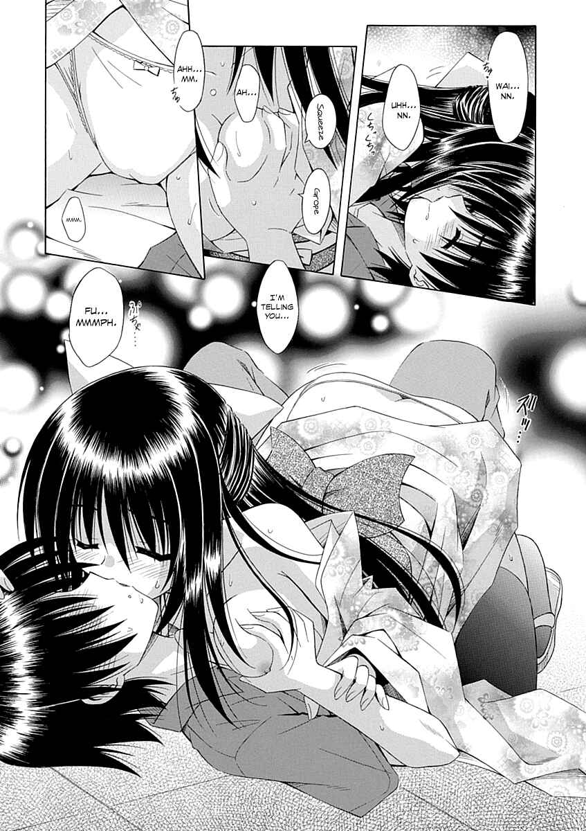 Page 22 Chapter 67 Omamori Himari