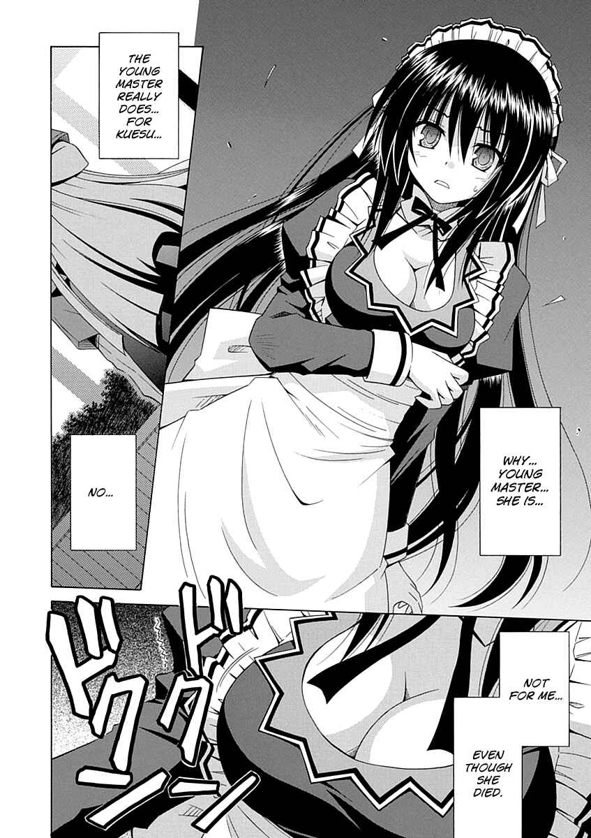 Page 5 Chapter 67 Omamori Himari