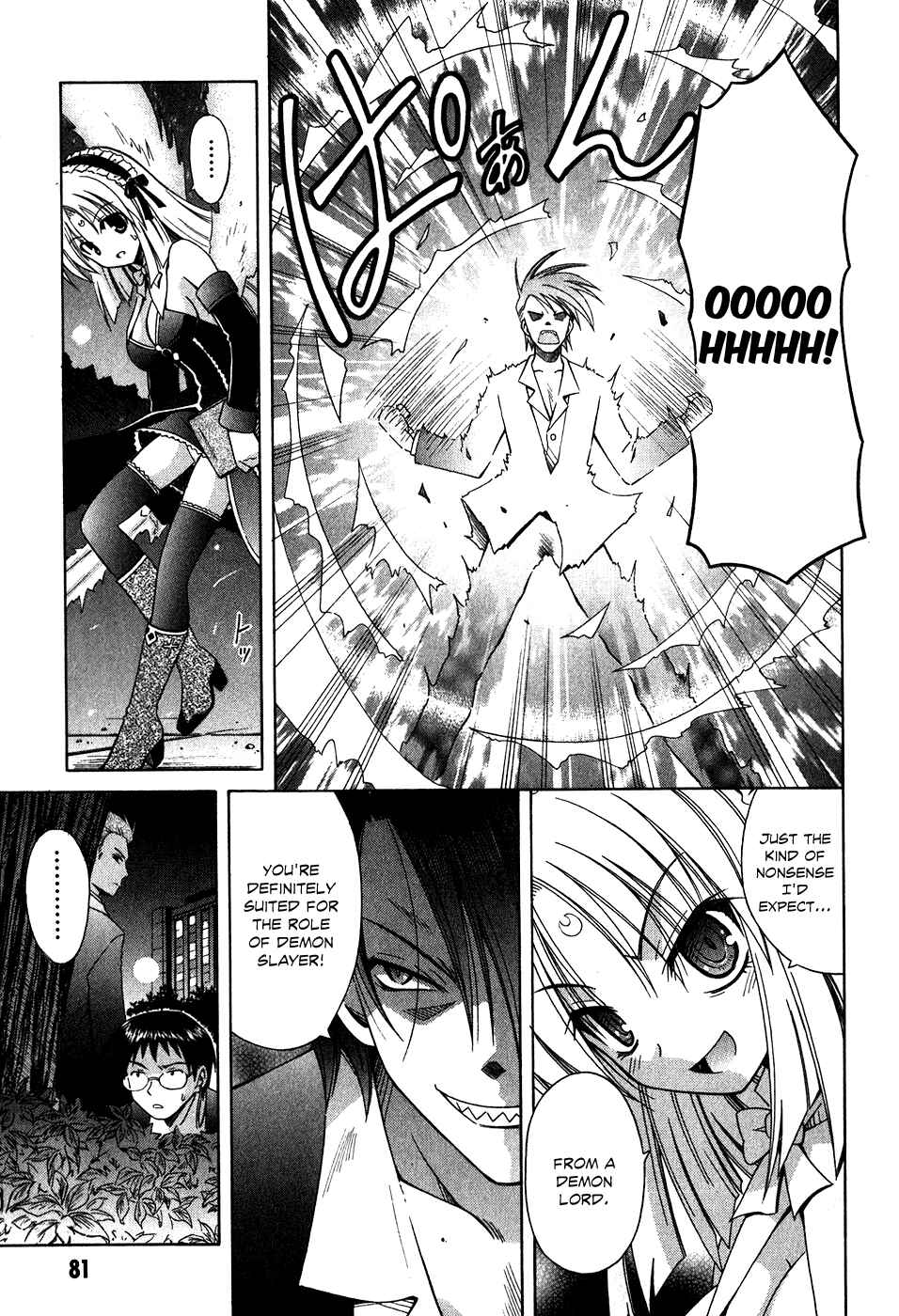 Page 10 Chapter 59 Omamori Himari