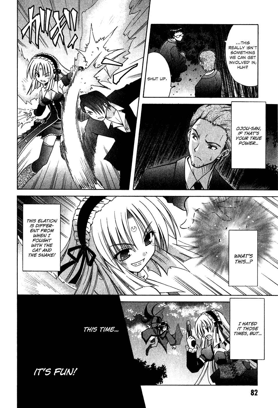Page 11 Chapter 59 Omamori Himari