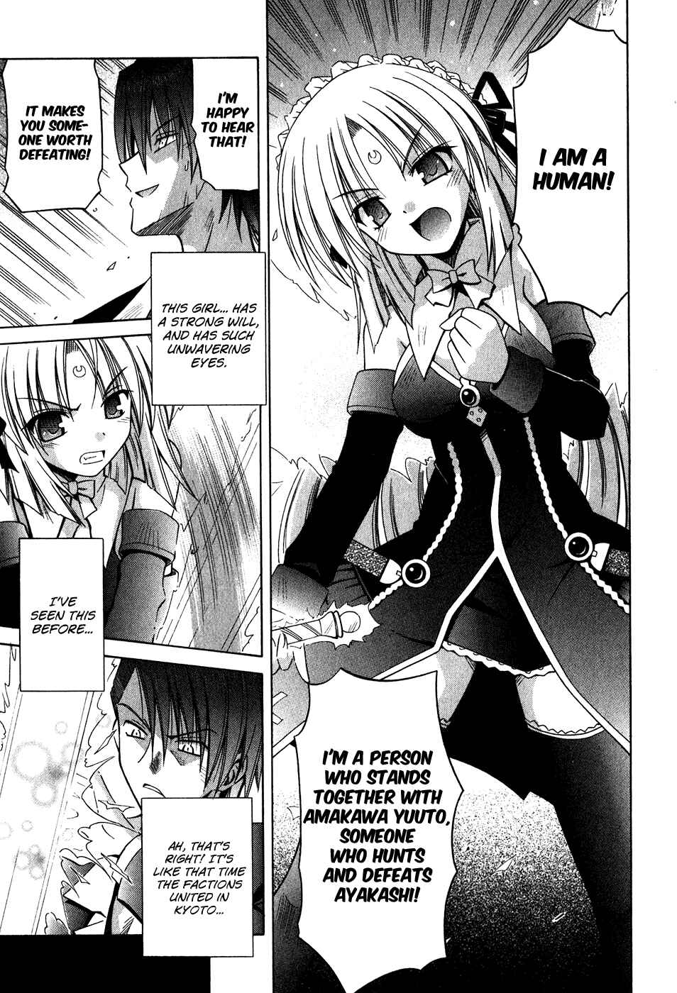 Page 14 Chapter 59 Omamori Himari