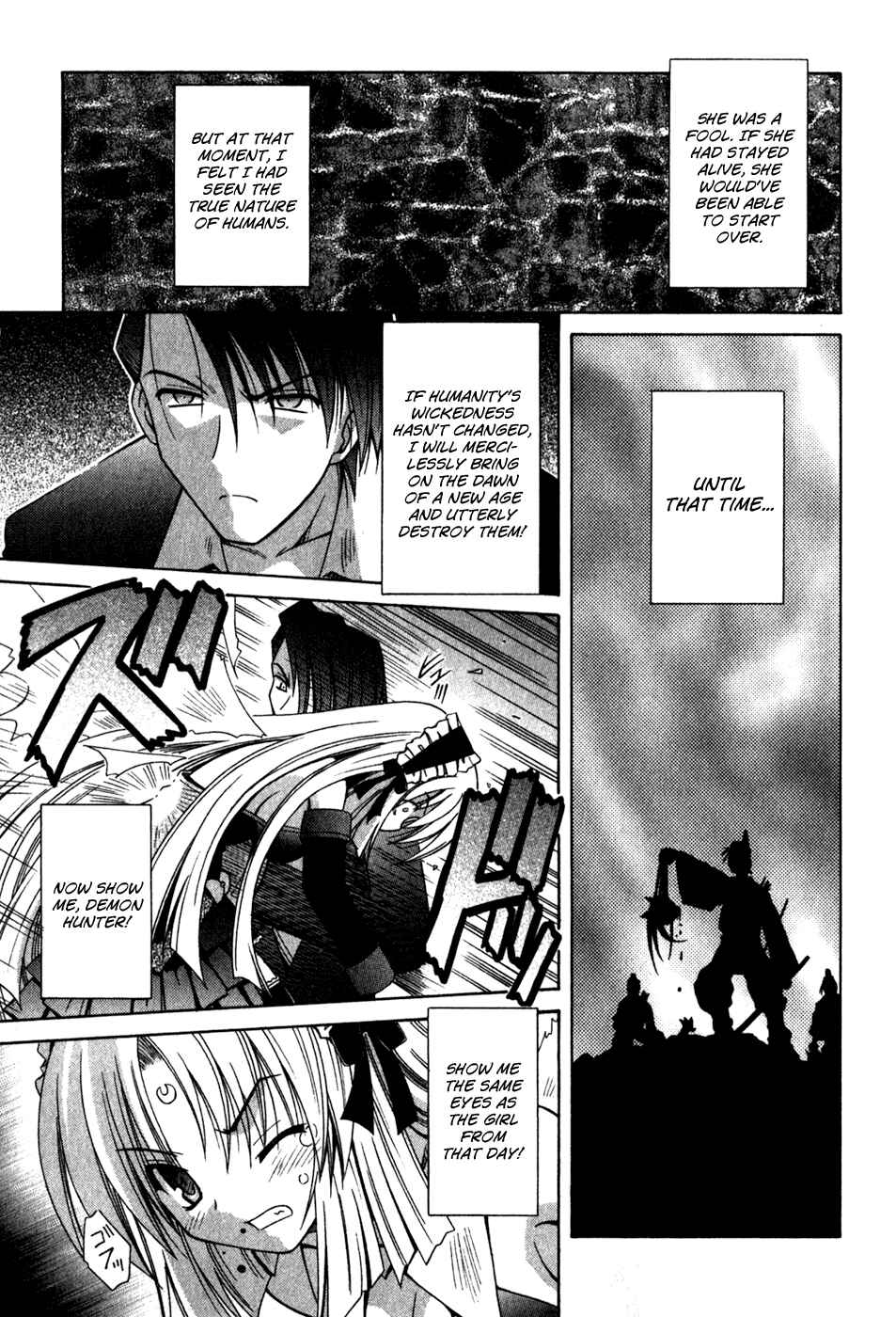 Page 16 Chapter 59 Omamori Himari