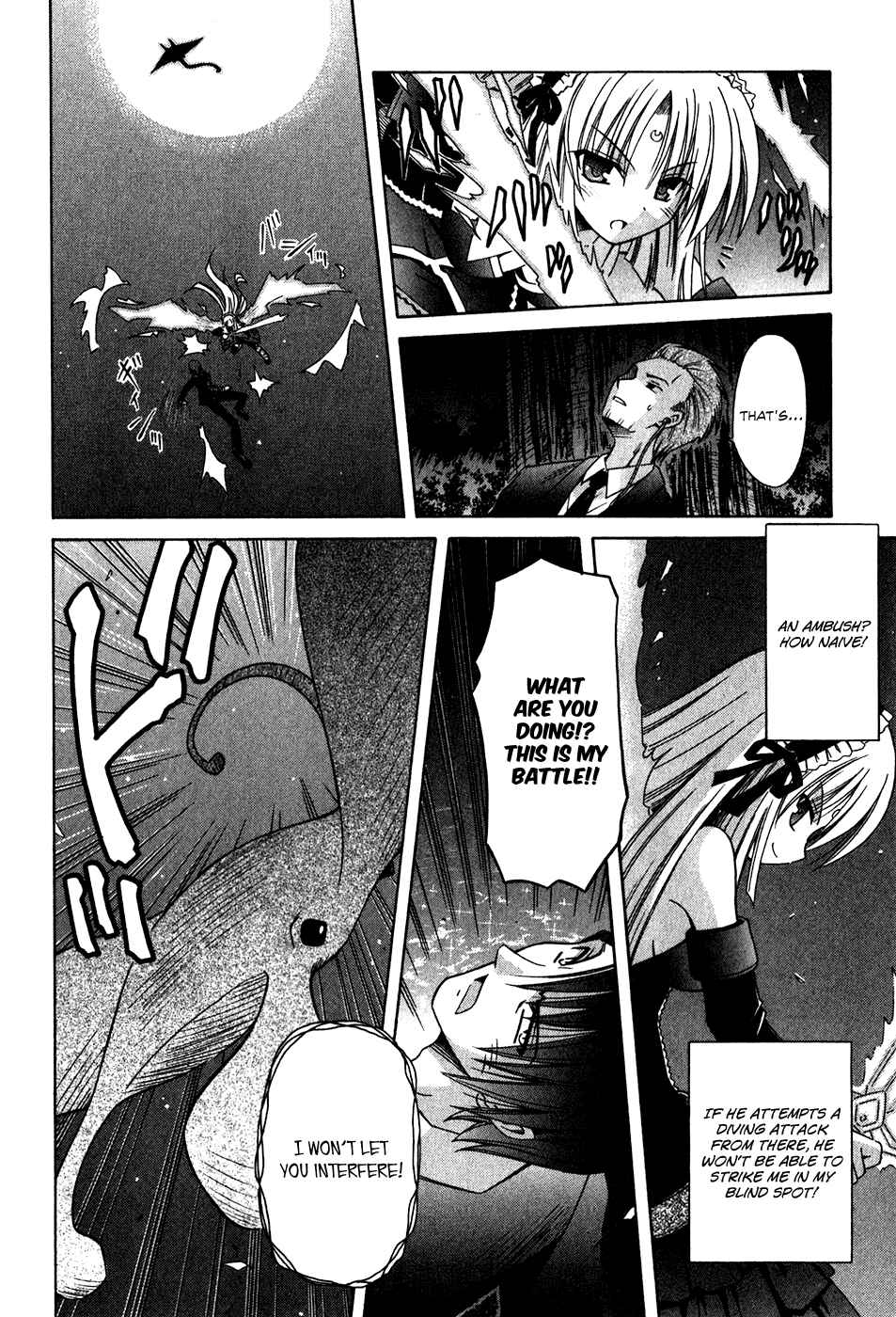 Page 17 Chapter 59 Omamori Himari