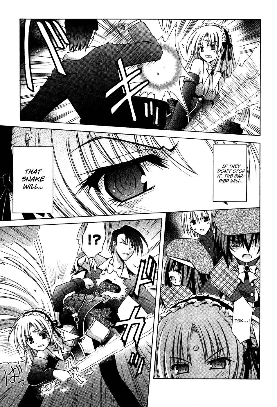 Page 20 Chapter 59 Omamori Himari