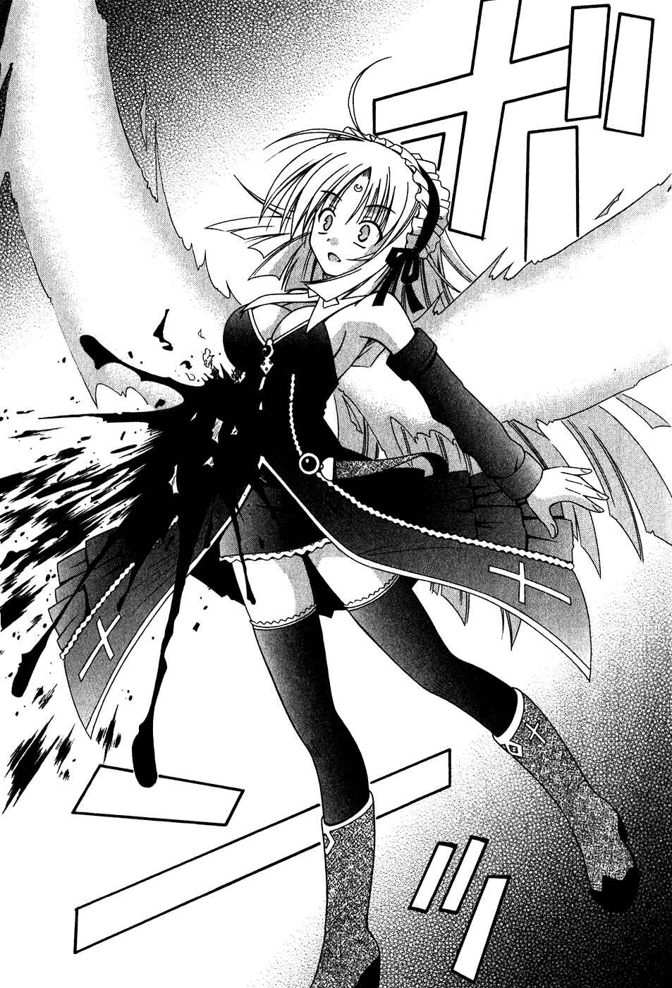 Page 23 Chapter 59 Omamori Himari